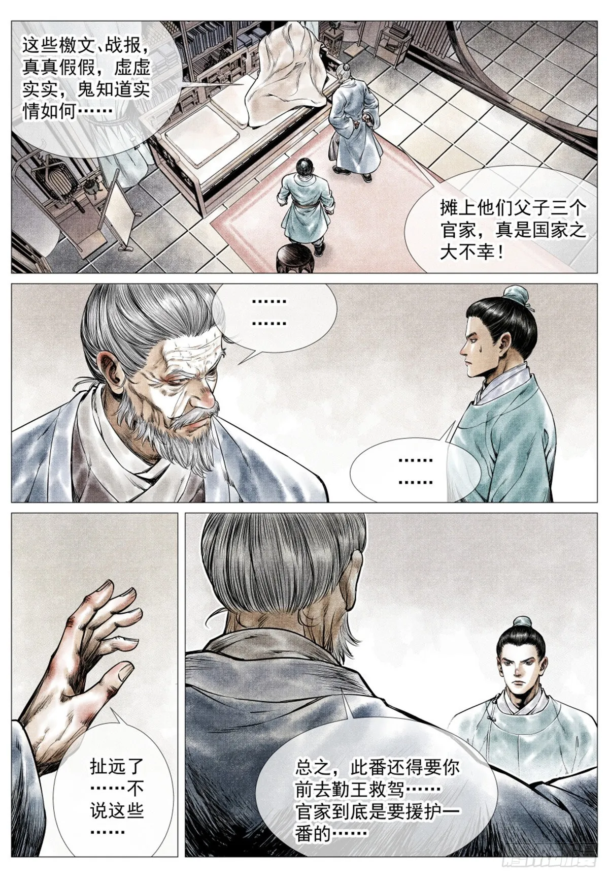 035 宝贝 第16页