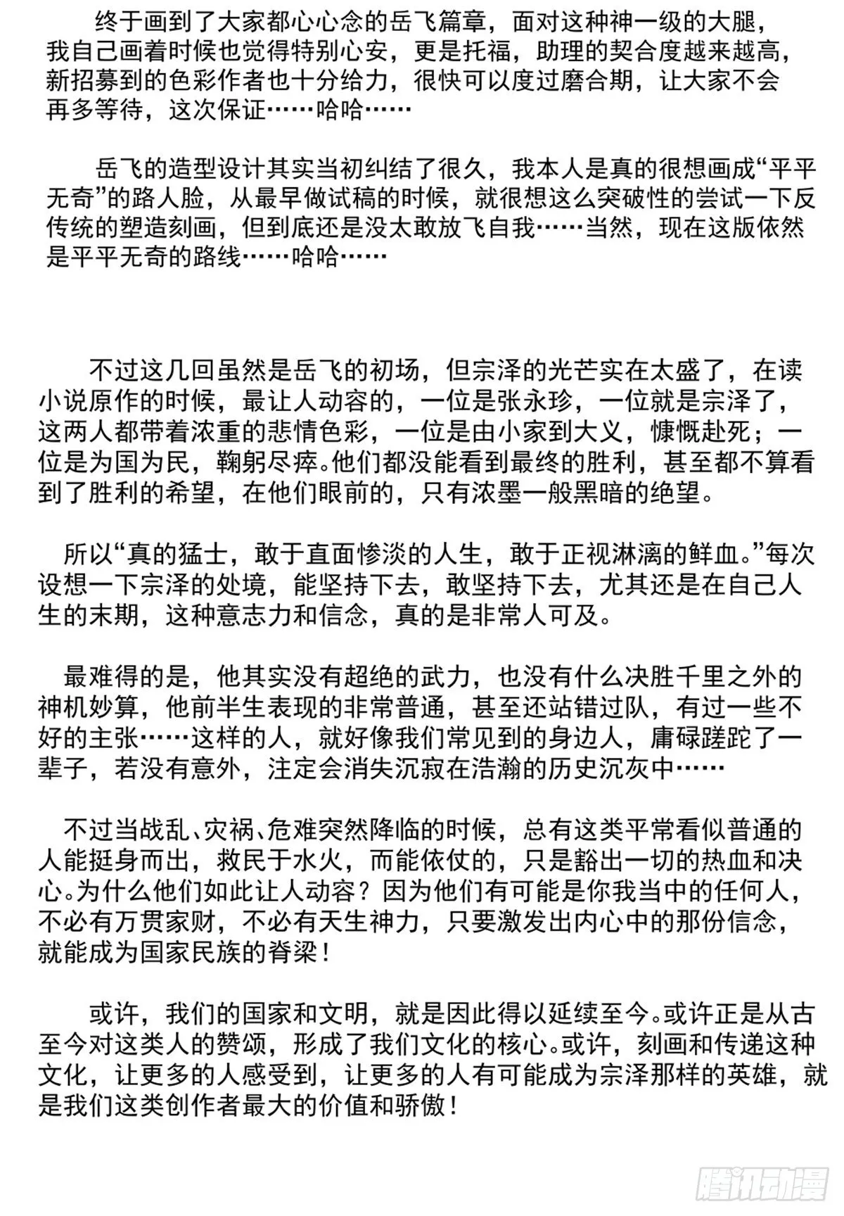 035 宝贝 第18页