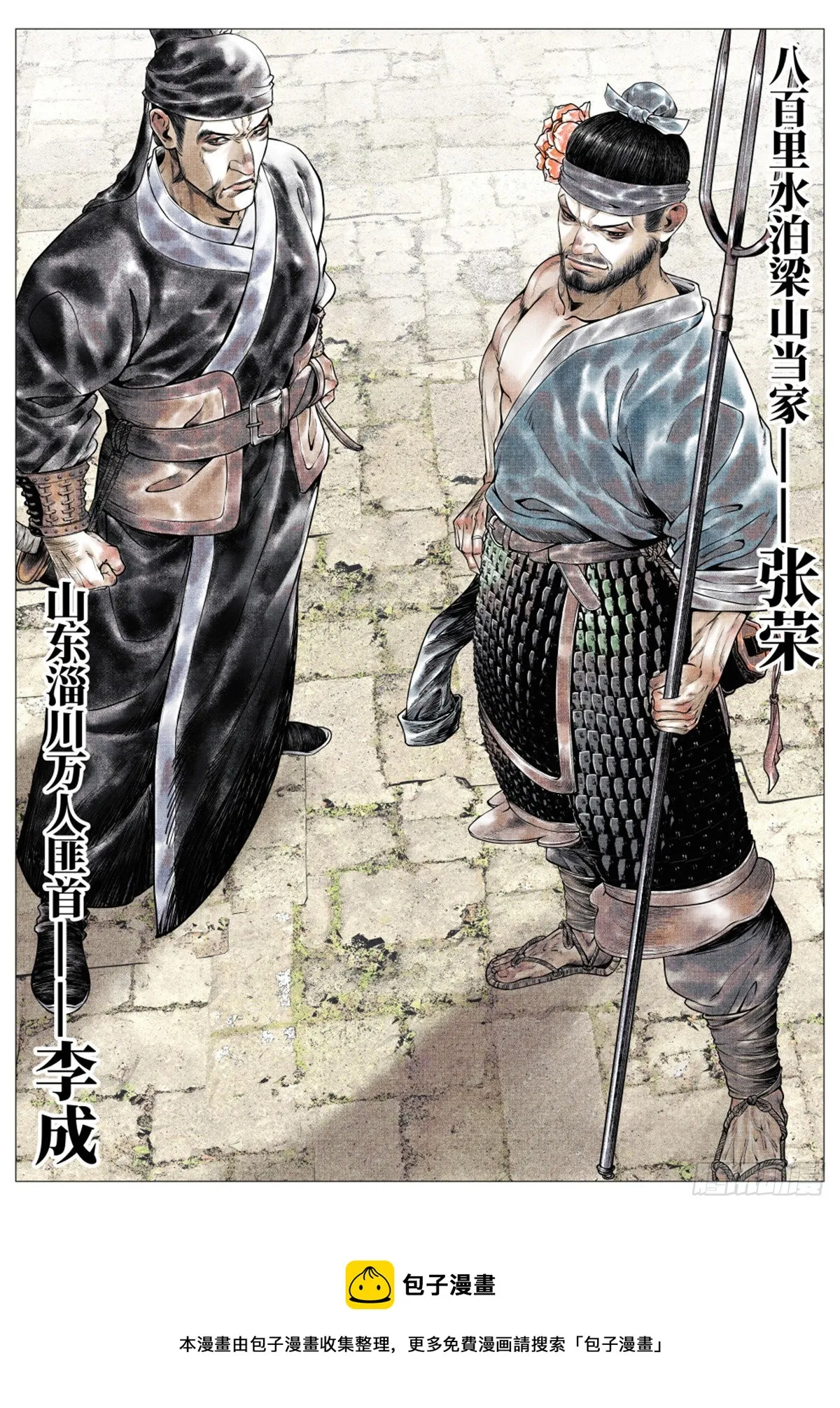 038 广济军令 第17页