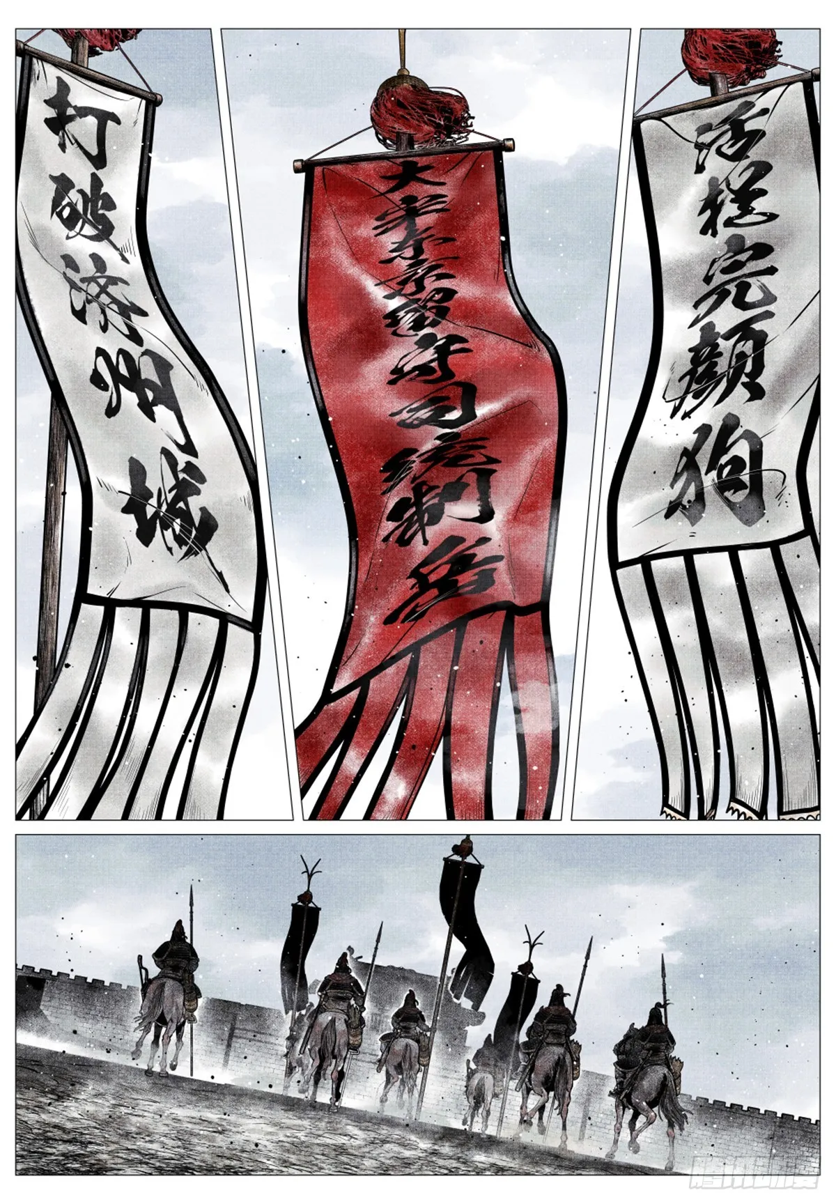 040 挑衅 第5页