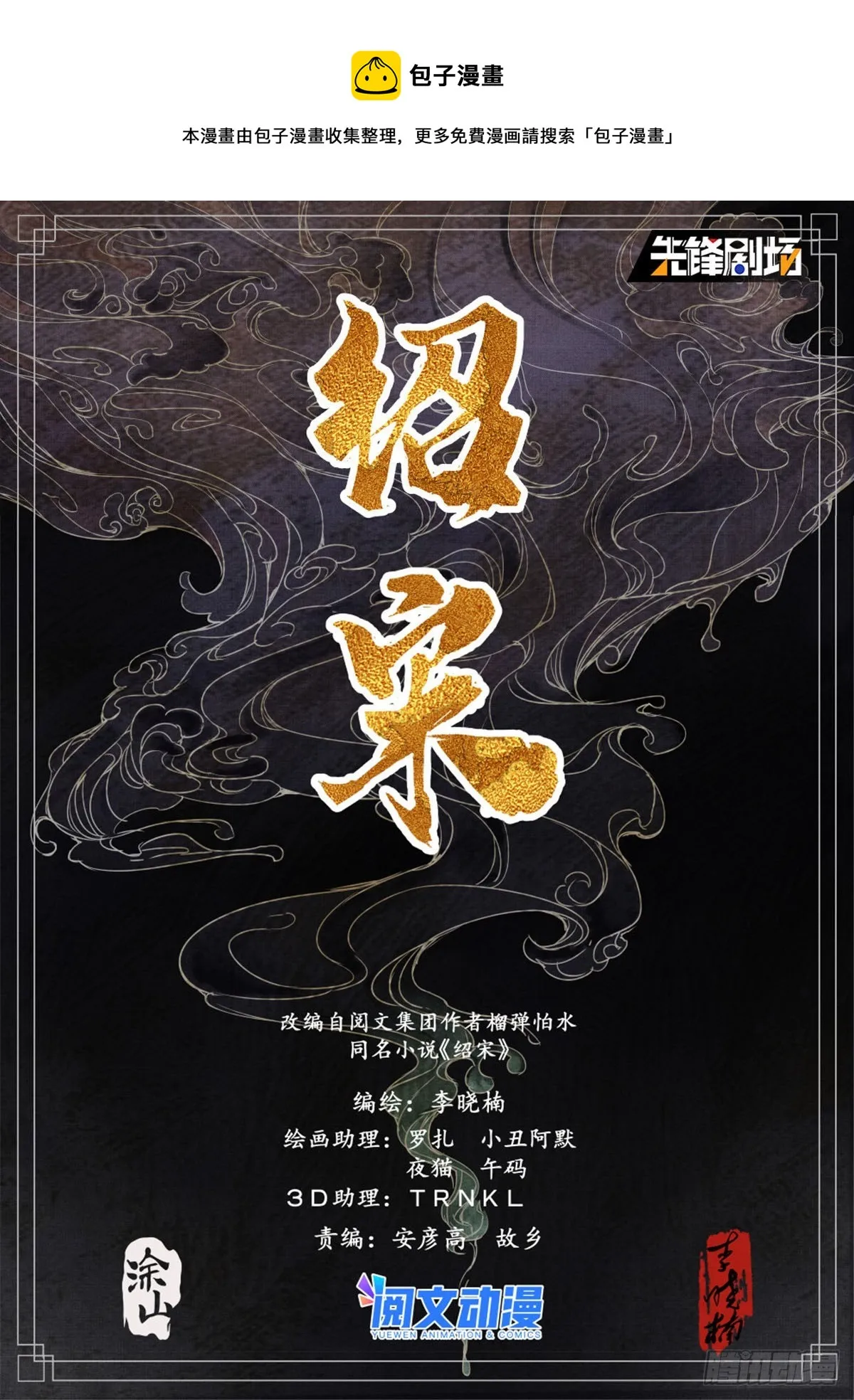 041 缩头滩 第1页