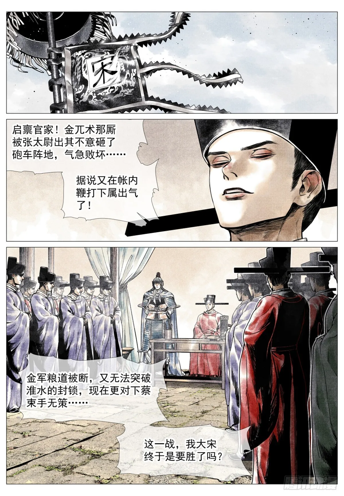 045 第2页