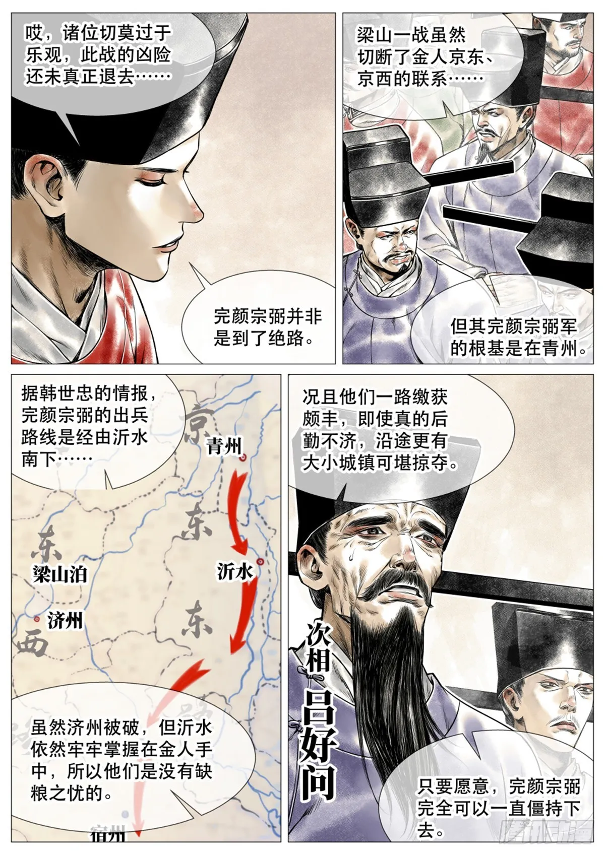 045 第3页