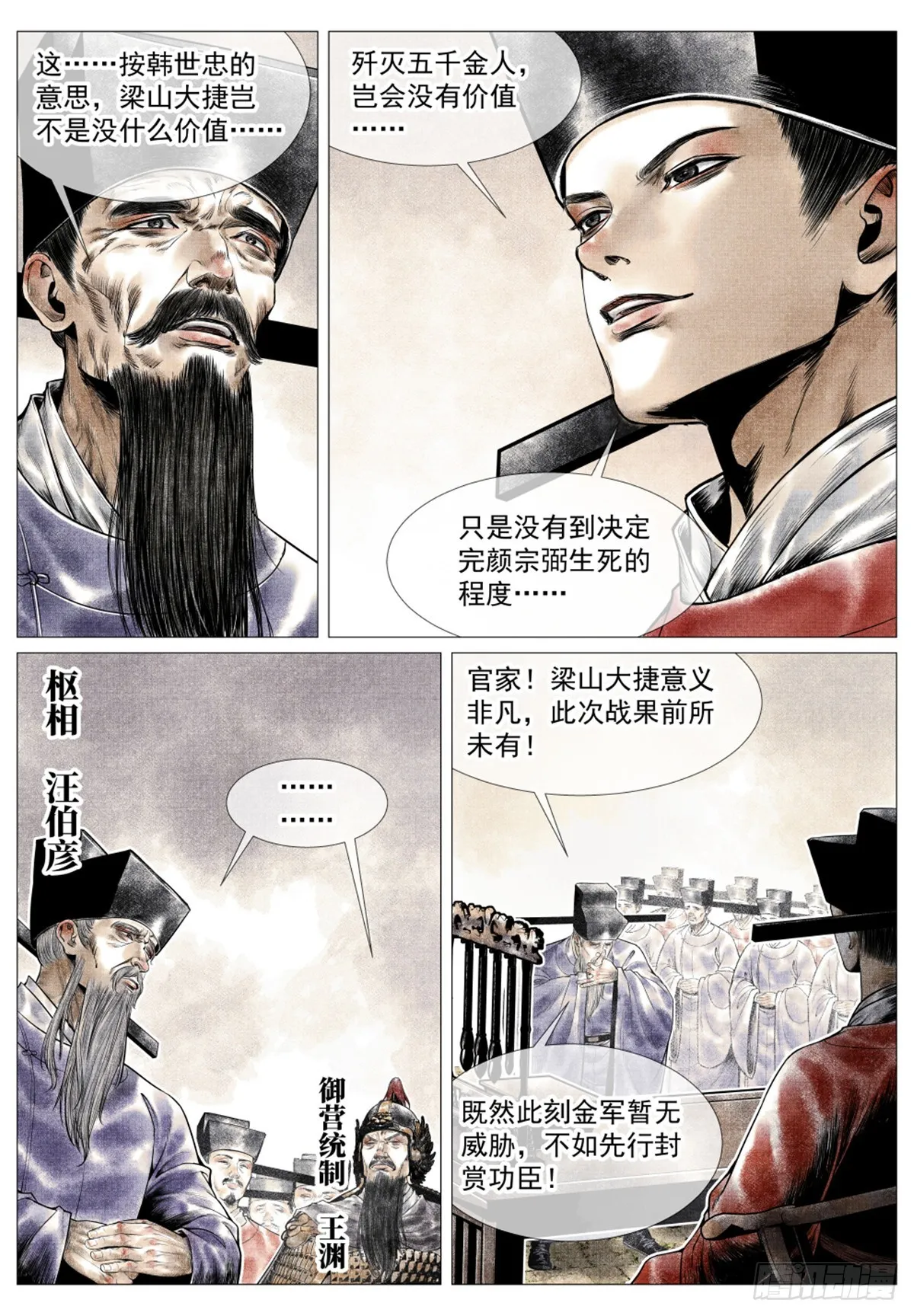 045 第4页