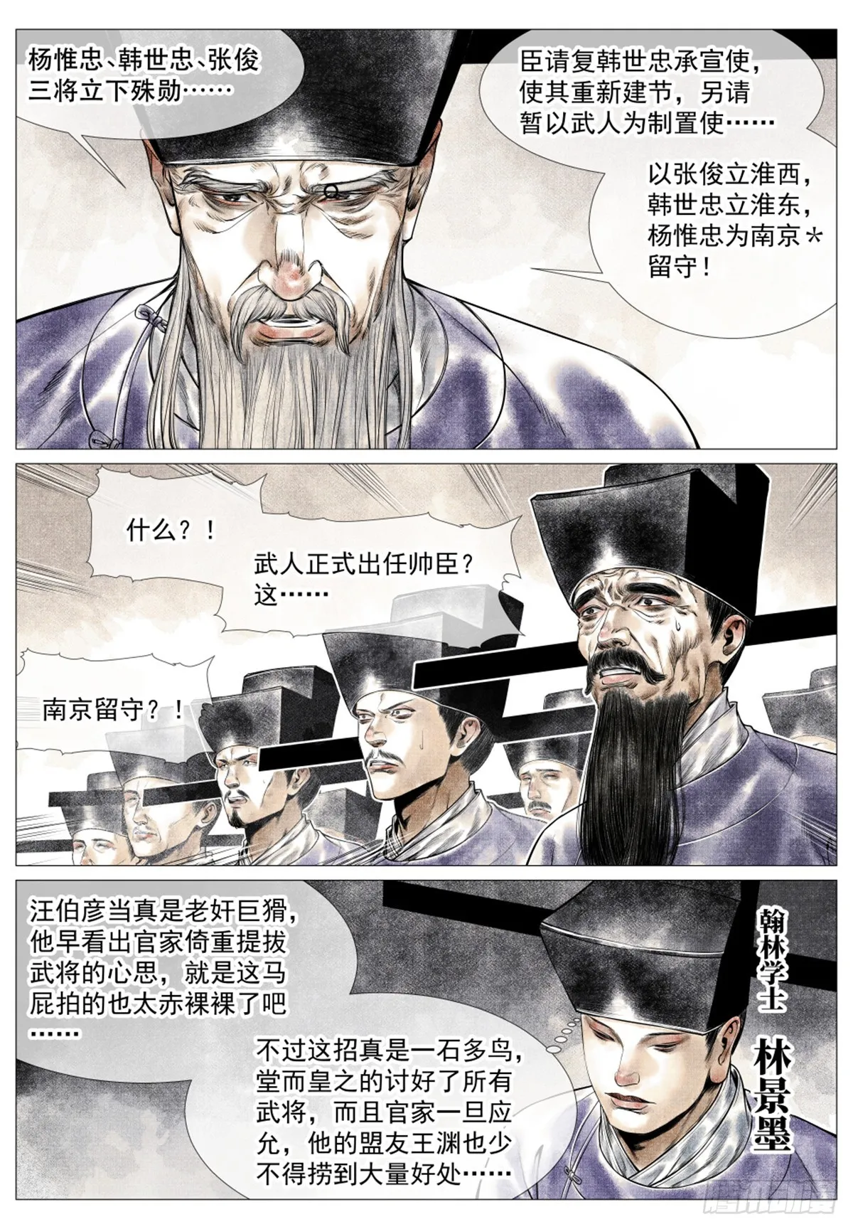 045 第5页