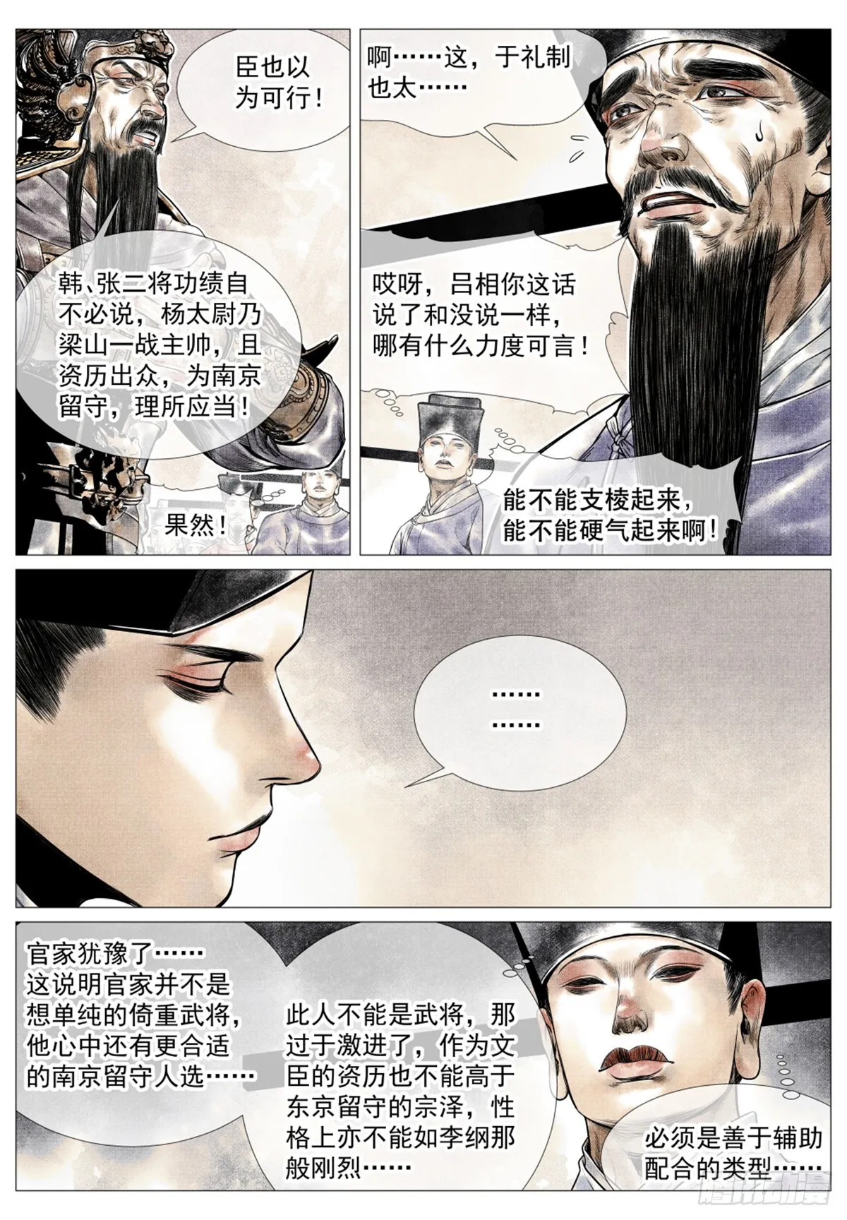 045 第6页