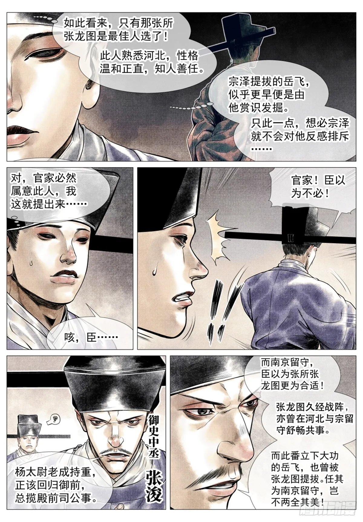 045 第7页