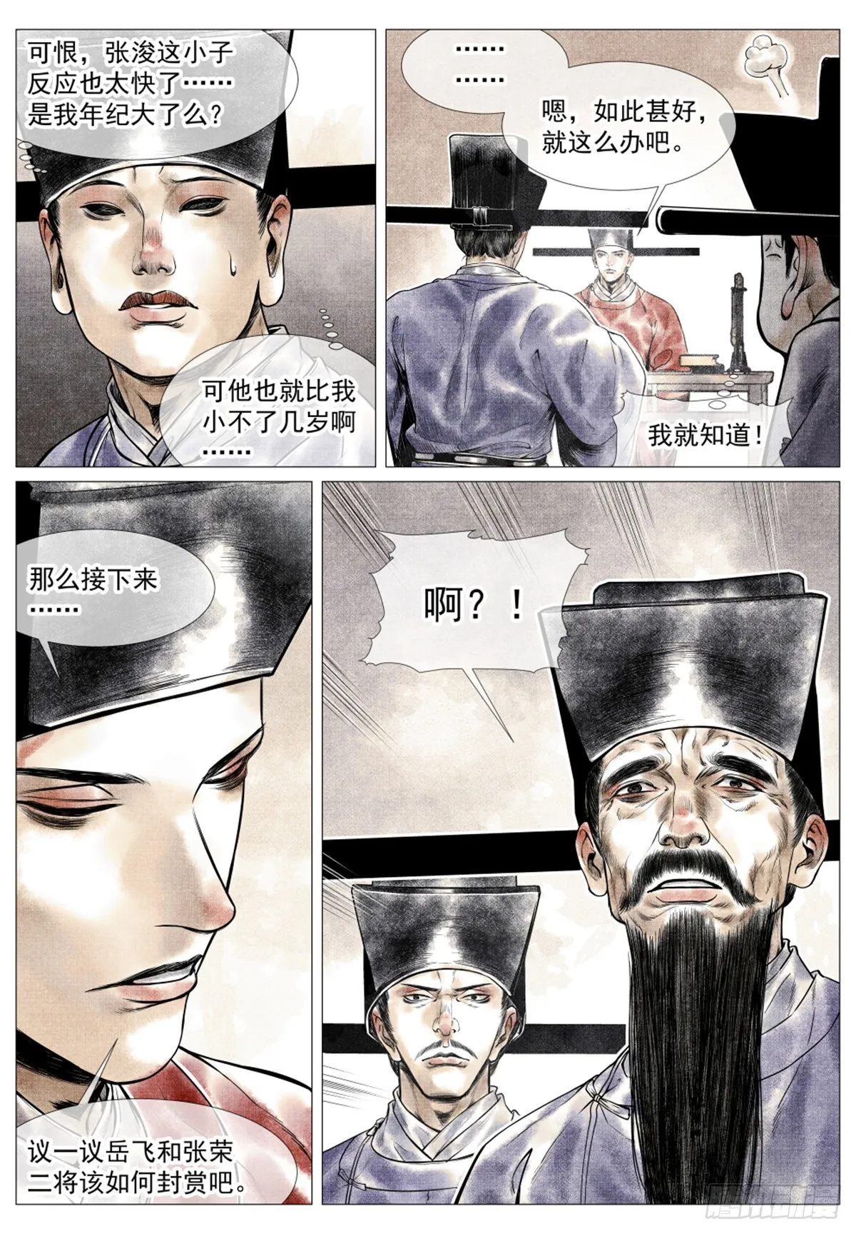 045 第8页