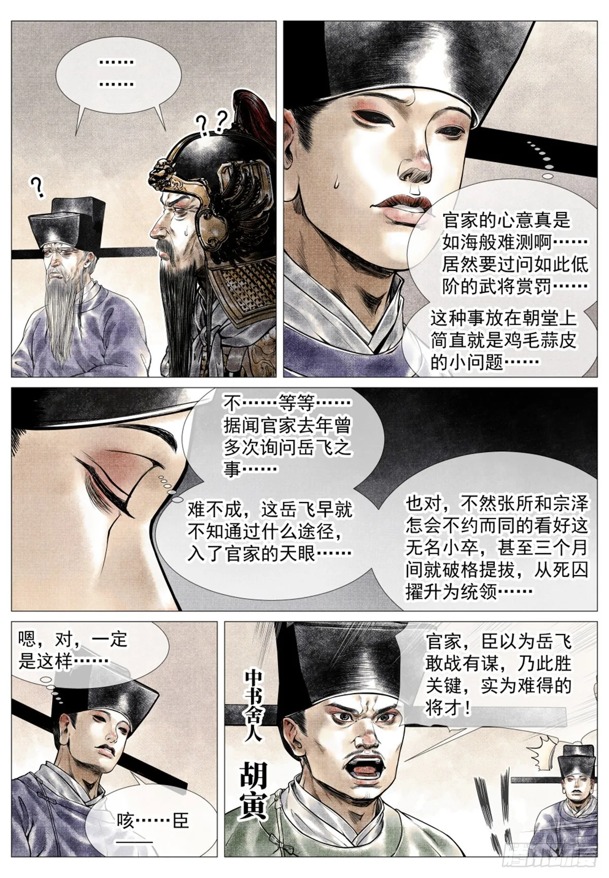 045 第9页