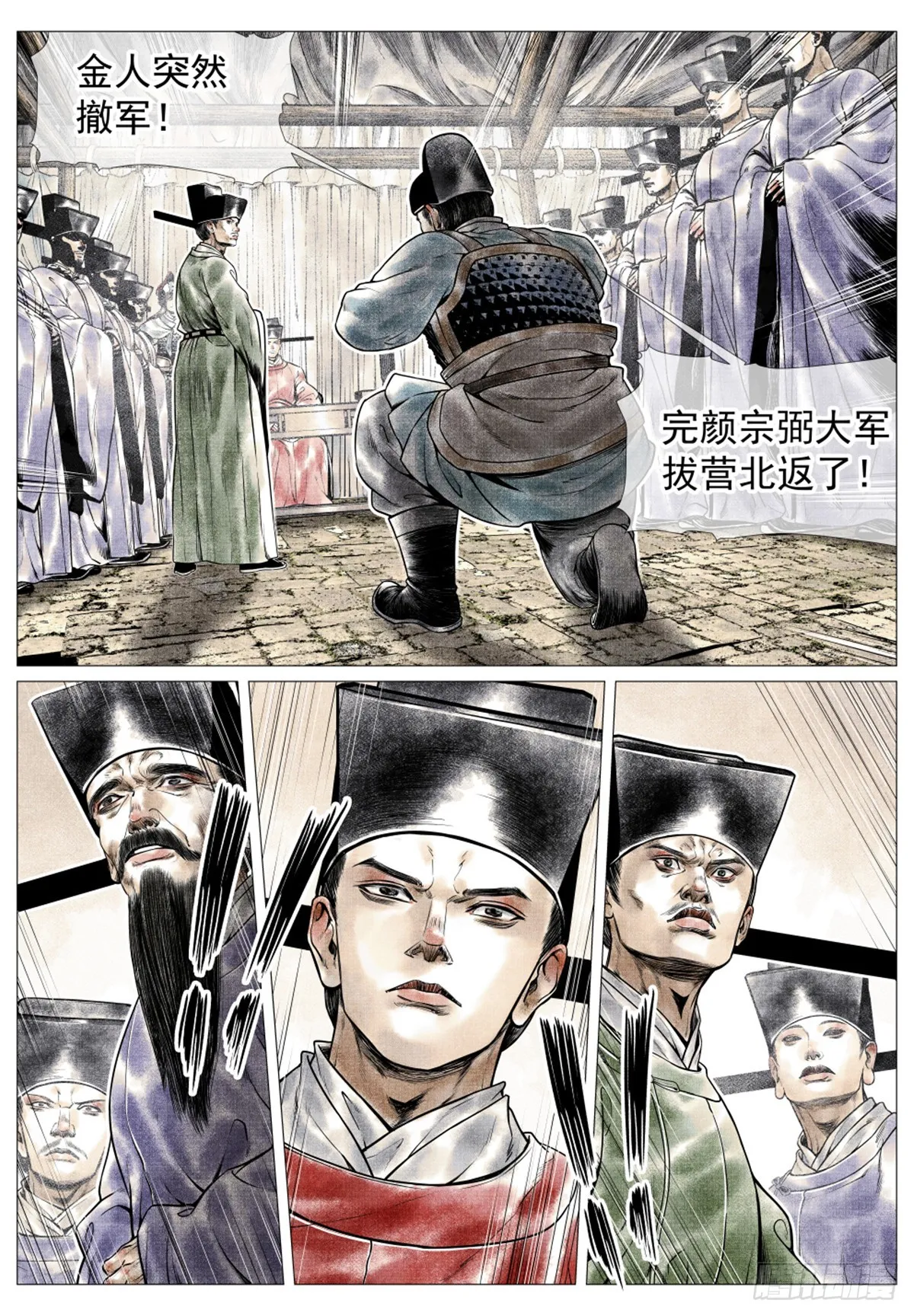 045 第11页