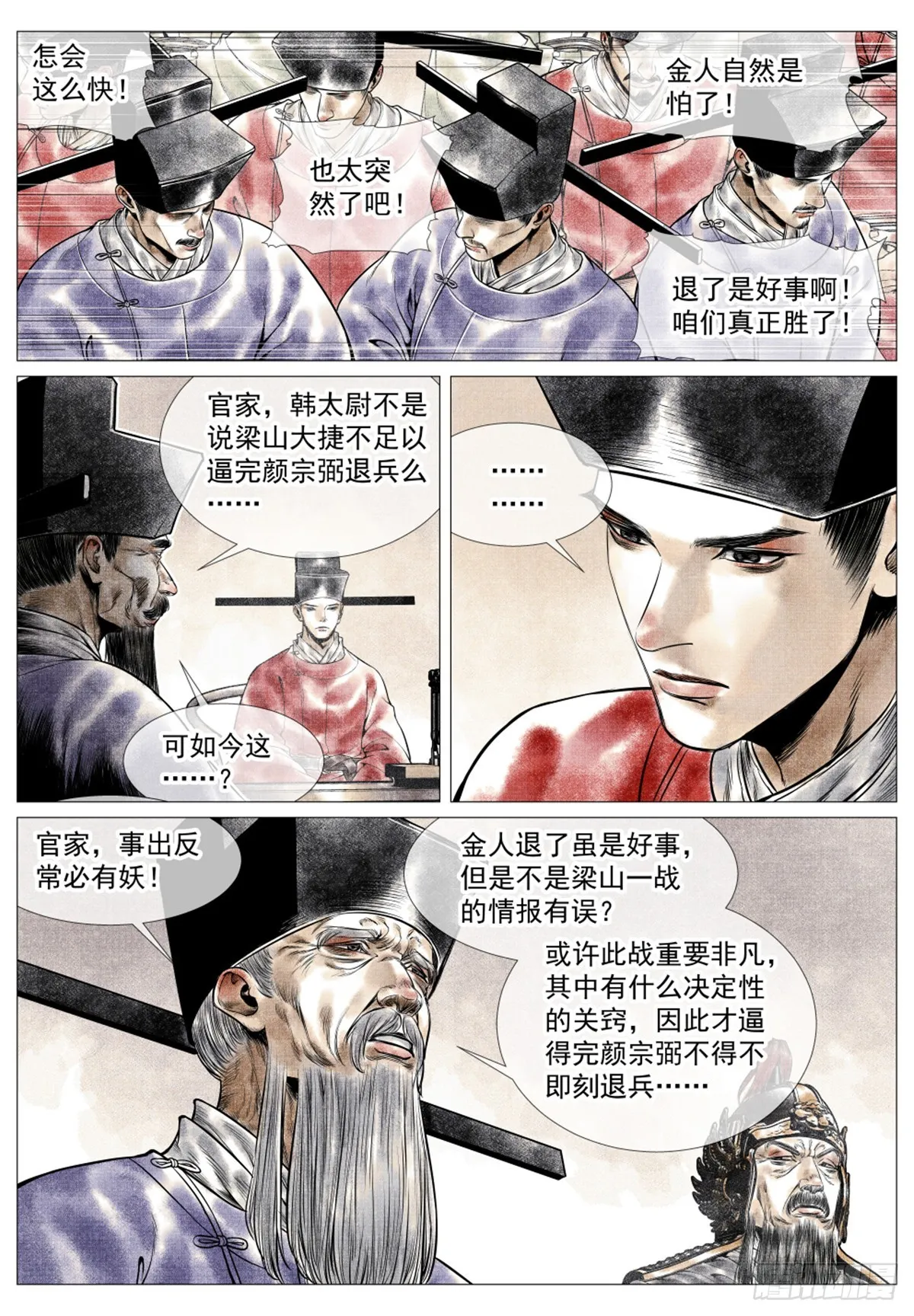 045 第12页