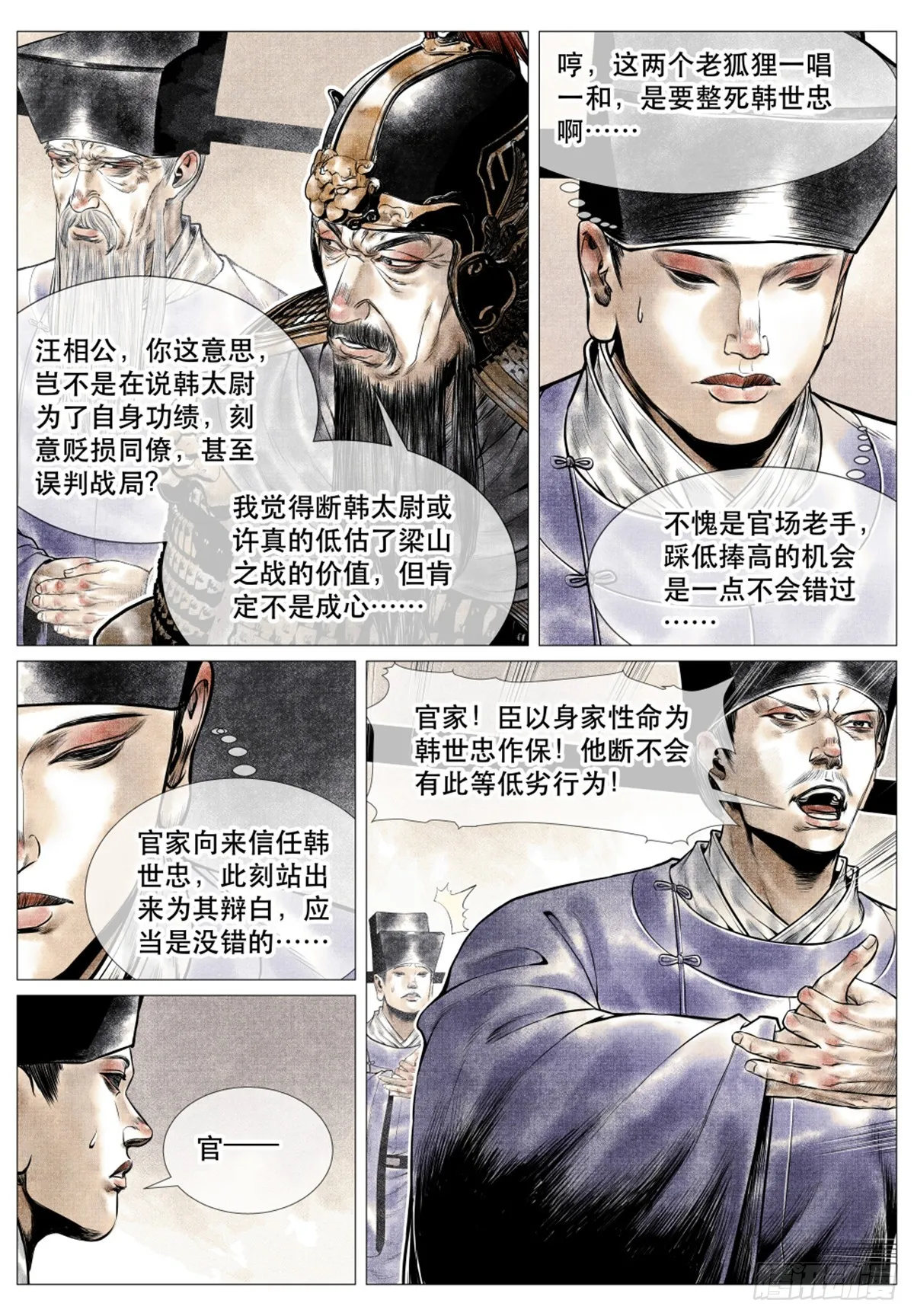 045 第13页