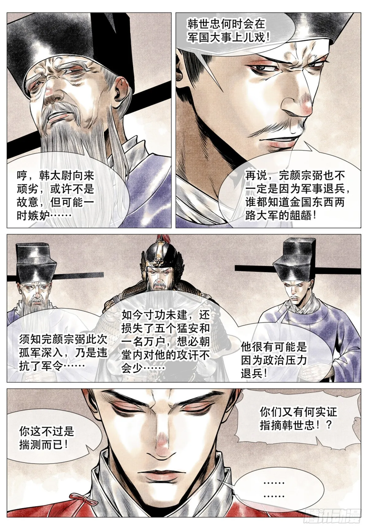 045 第14页
