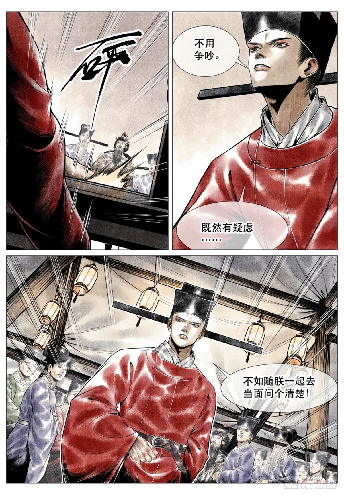 045 第15页