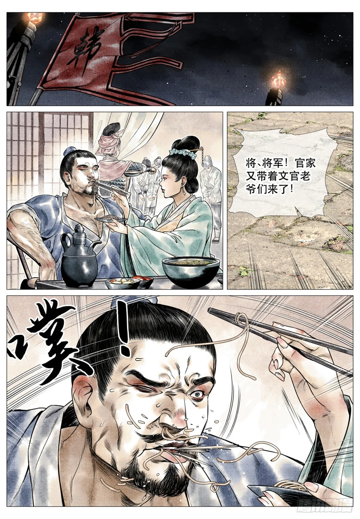 045 第16页