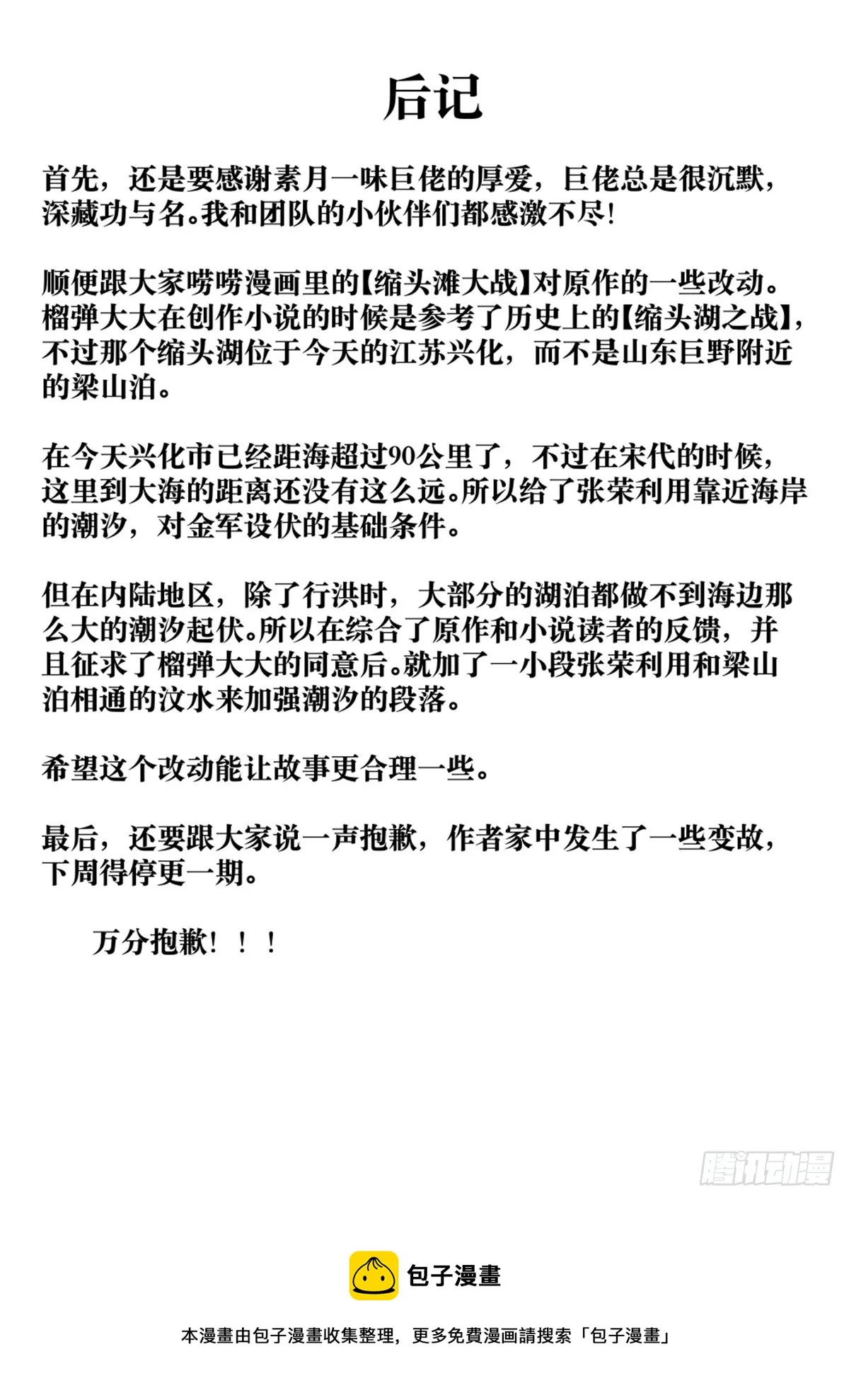 045 第17页