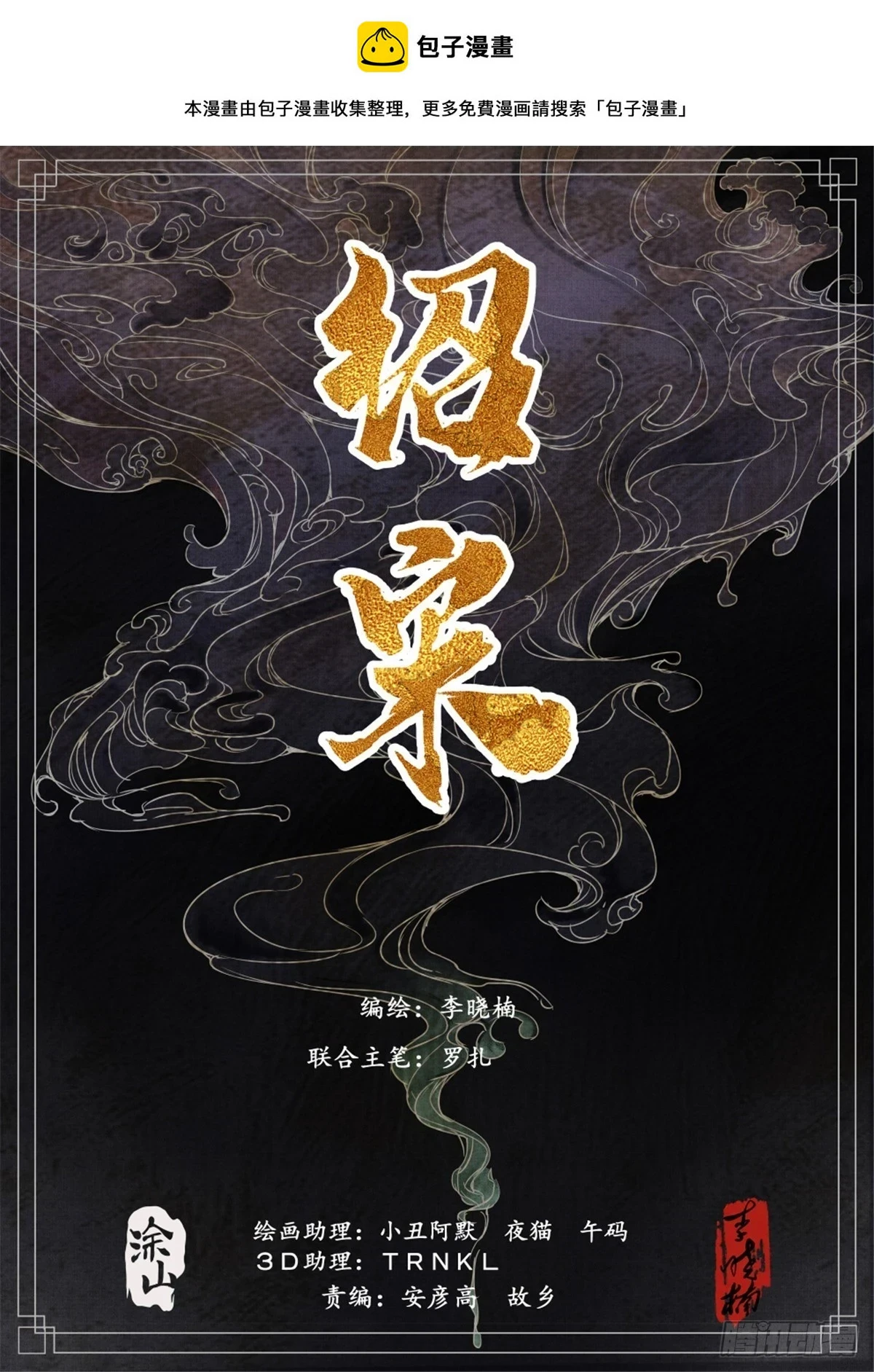 048 不败秘诀 第1页