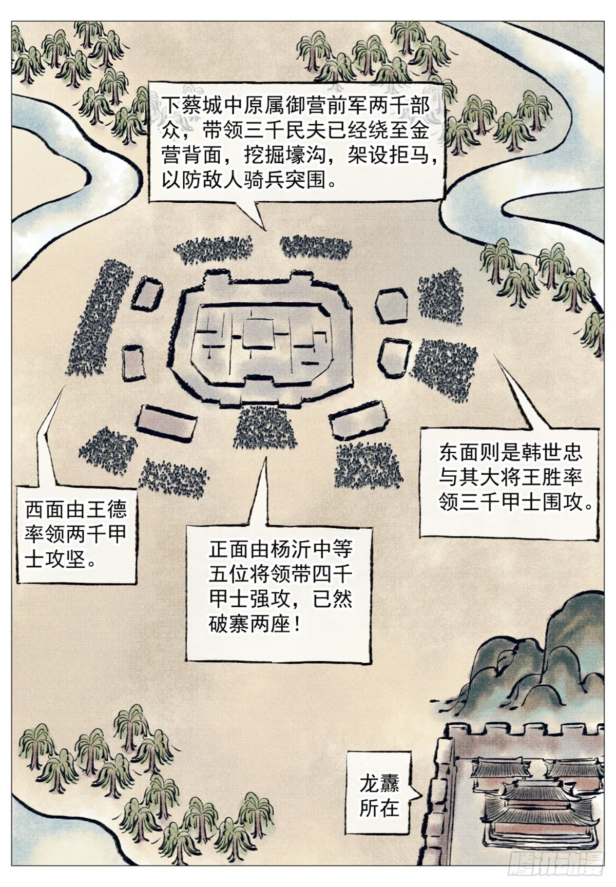 048 不败秘诀 第4页
