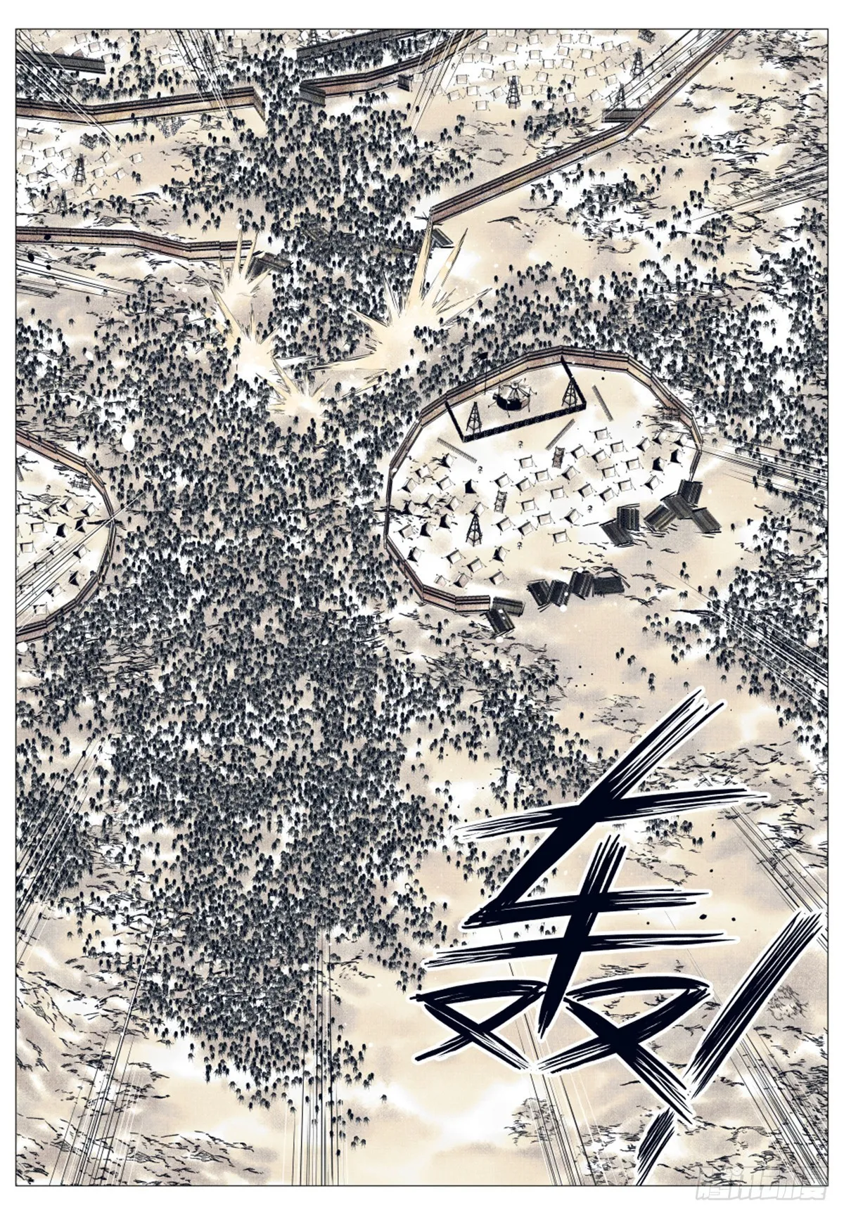 051 意外的溃败 第13页