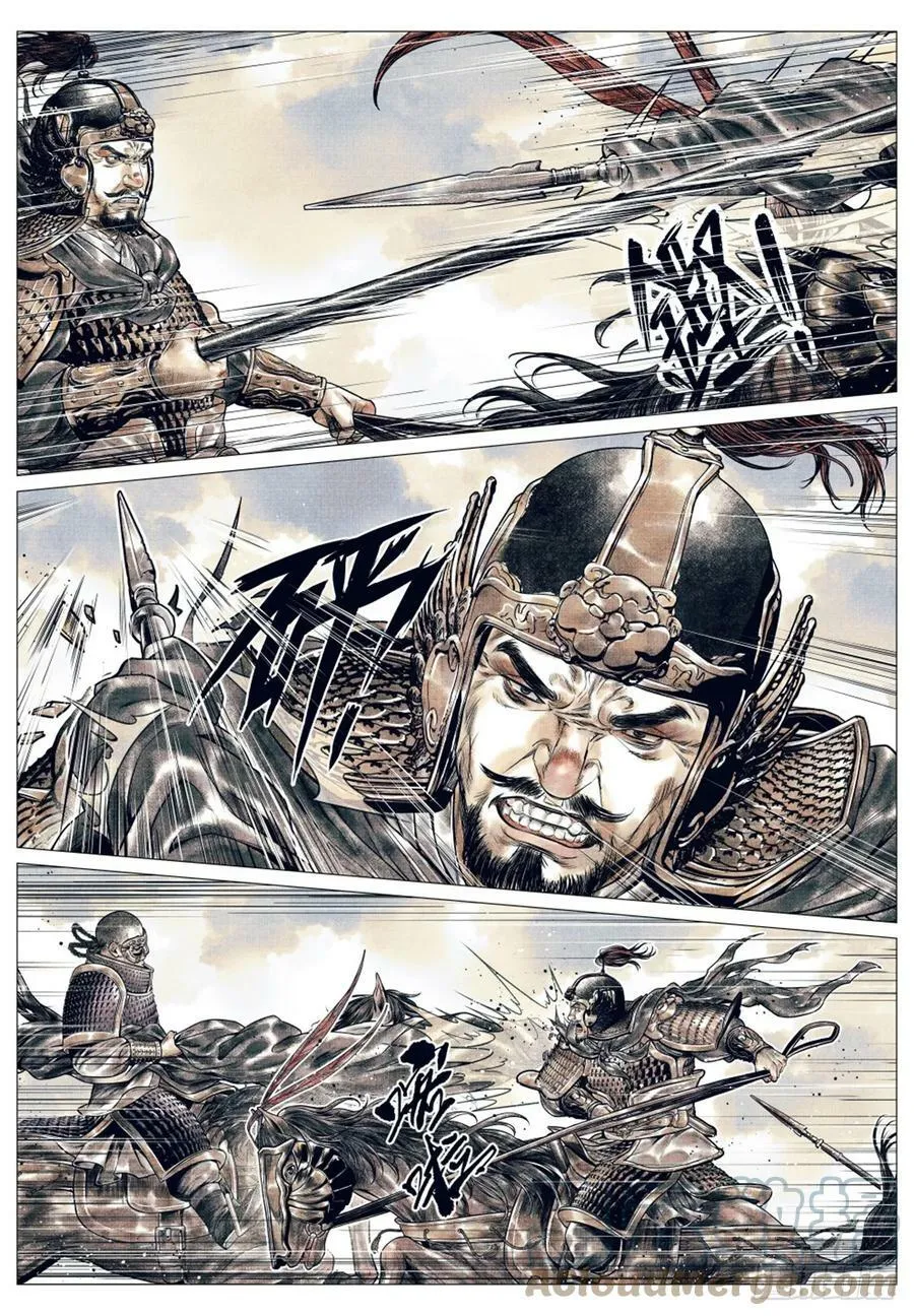 054 今非昔比 第5页