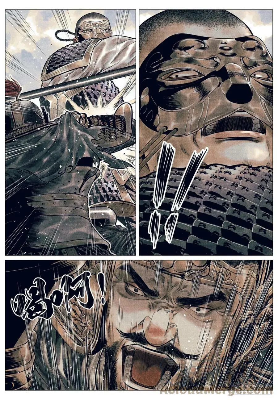 054 今非昔比 第7页
