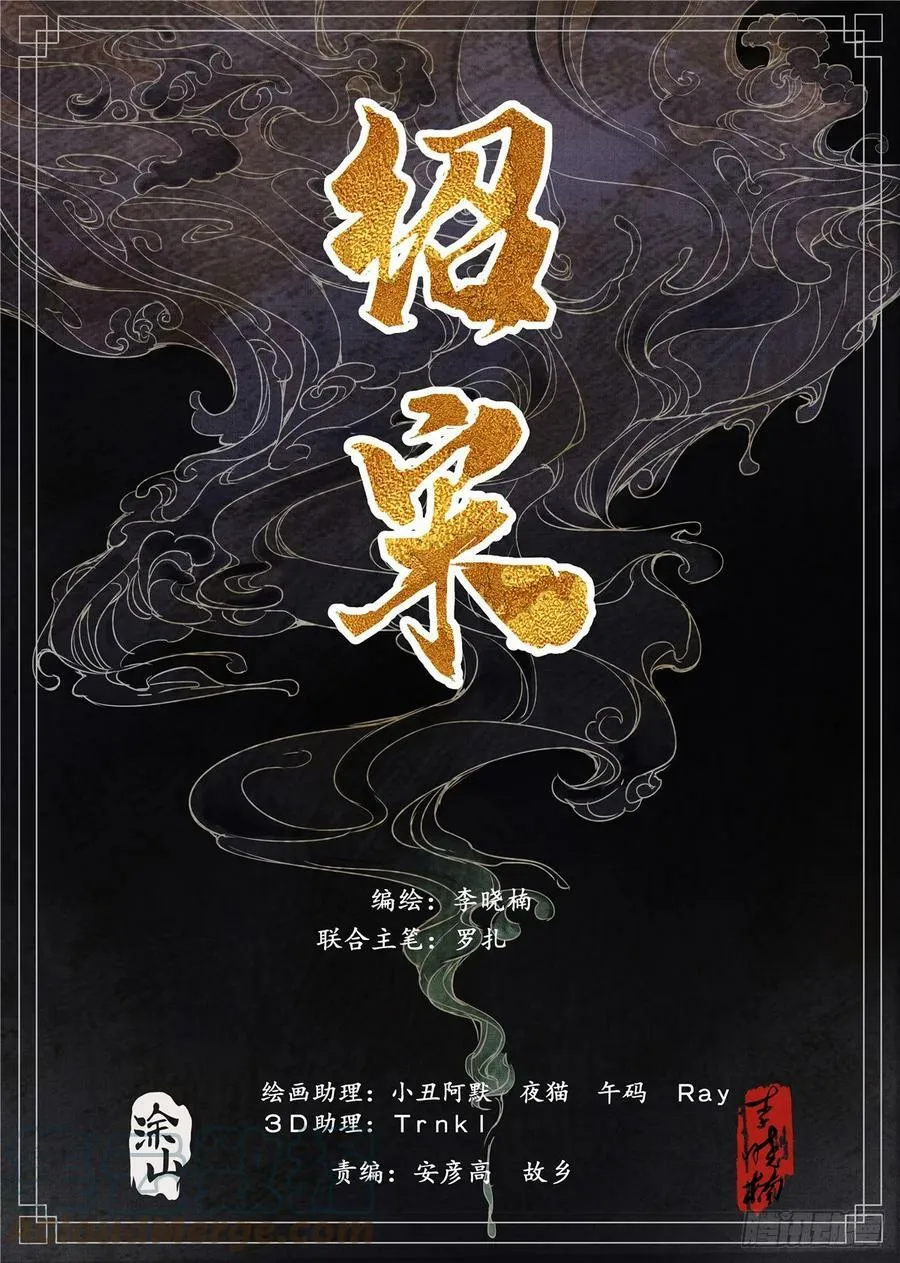 055 首胜 第1页