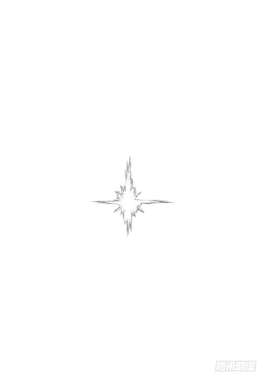 055 首胜 第6页