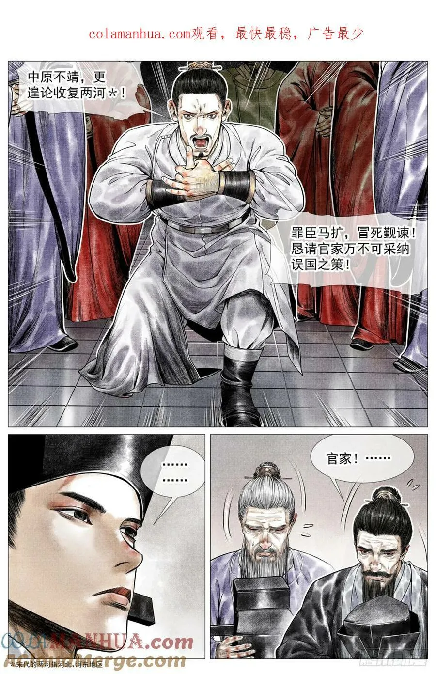 057 南阳！ 第3页