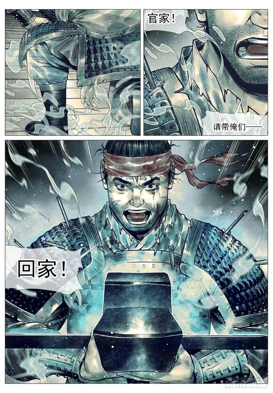 058 流光 第22页