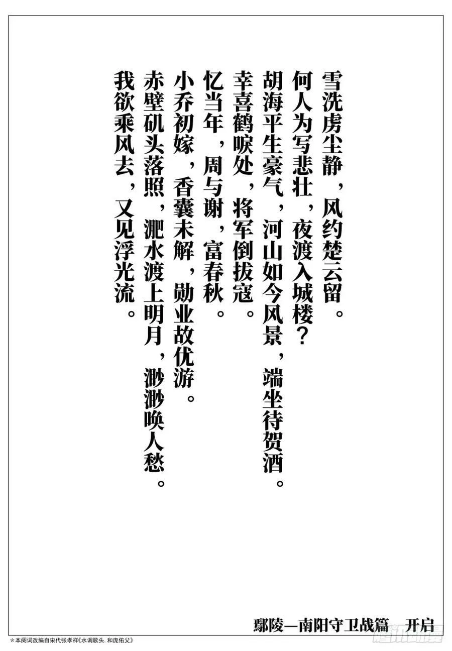 058 流光 第42页