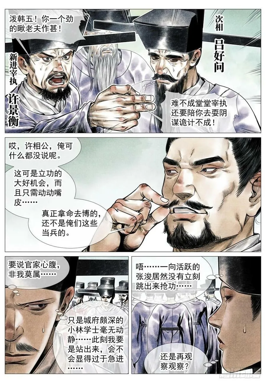 060 底线 第2页