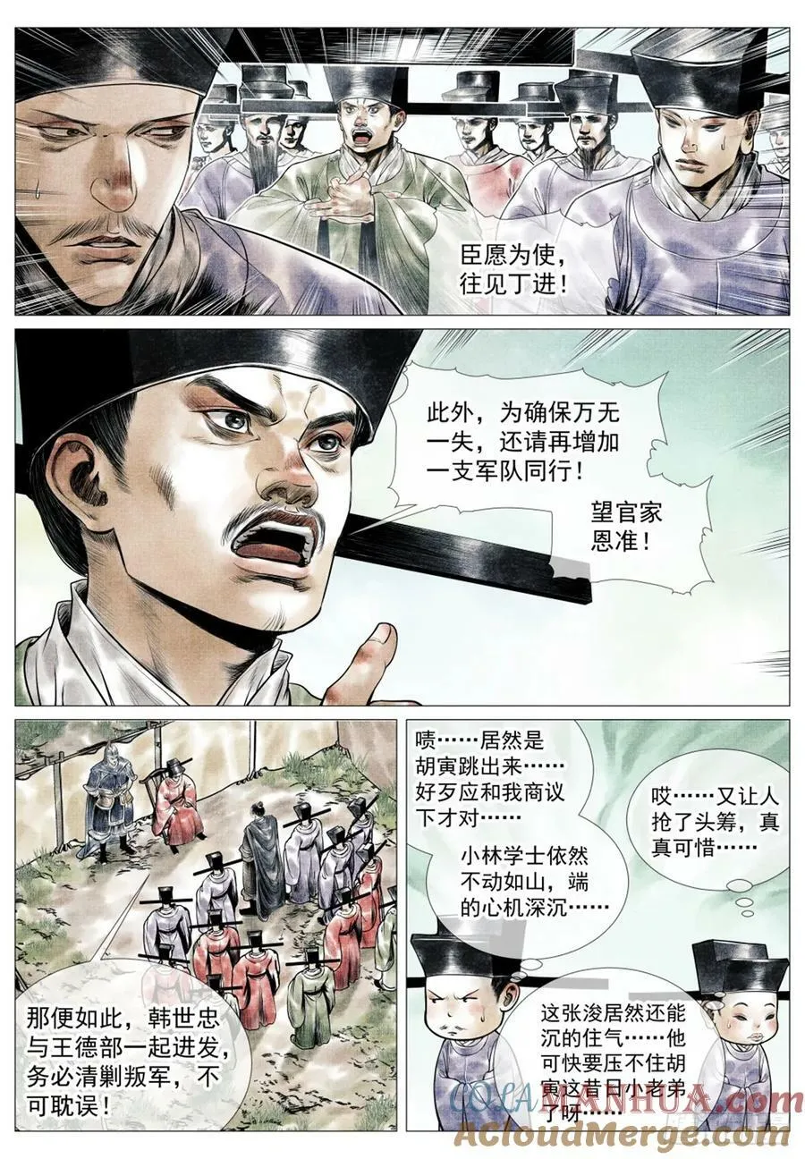 060 底线 第3页