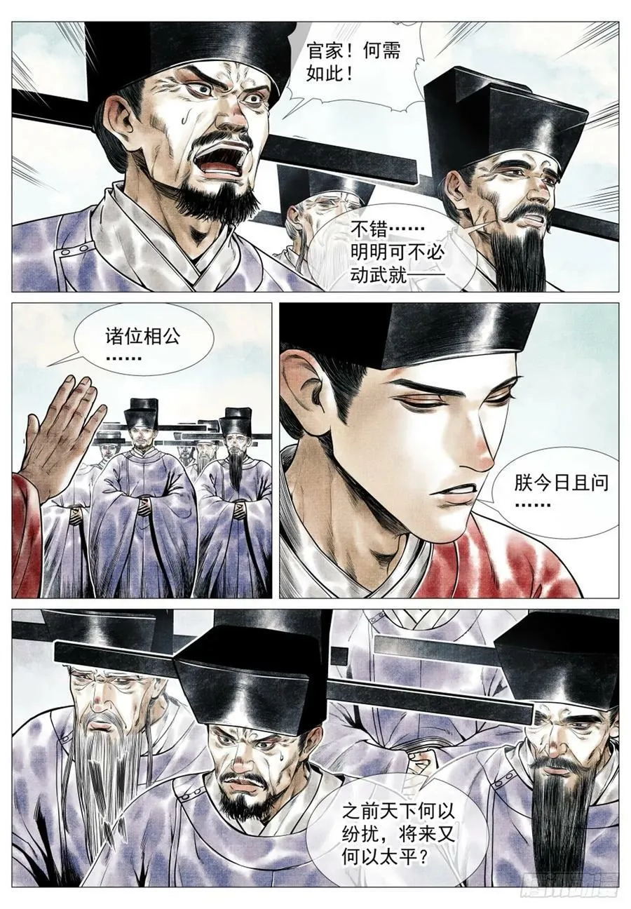 060 底线 第4页