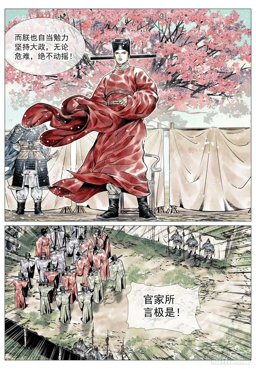 060 底线 第6页