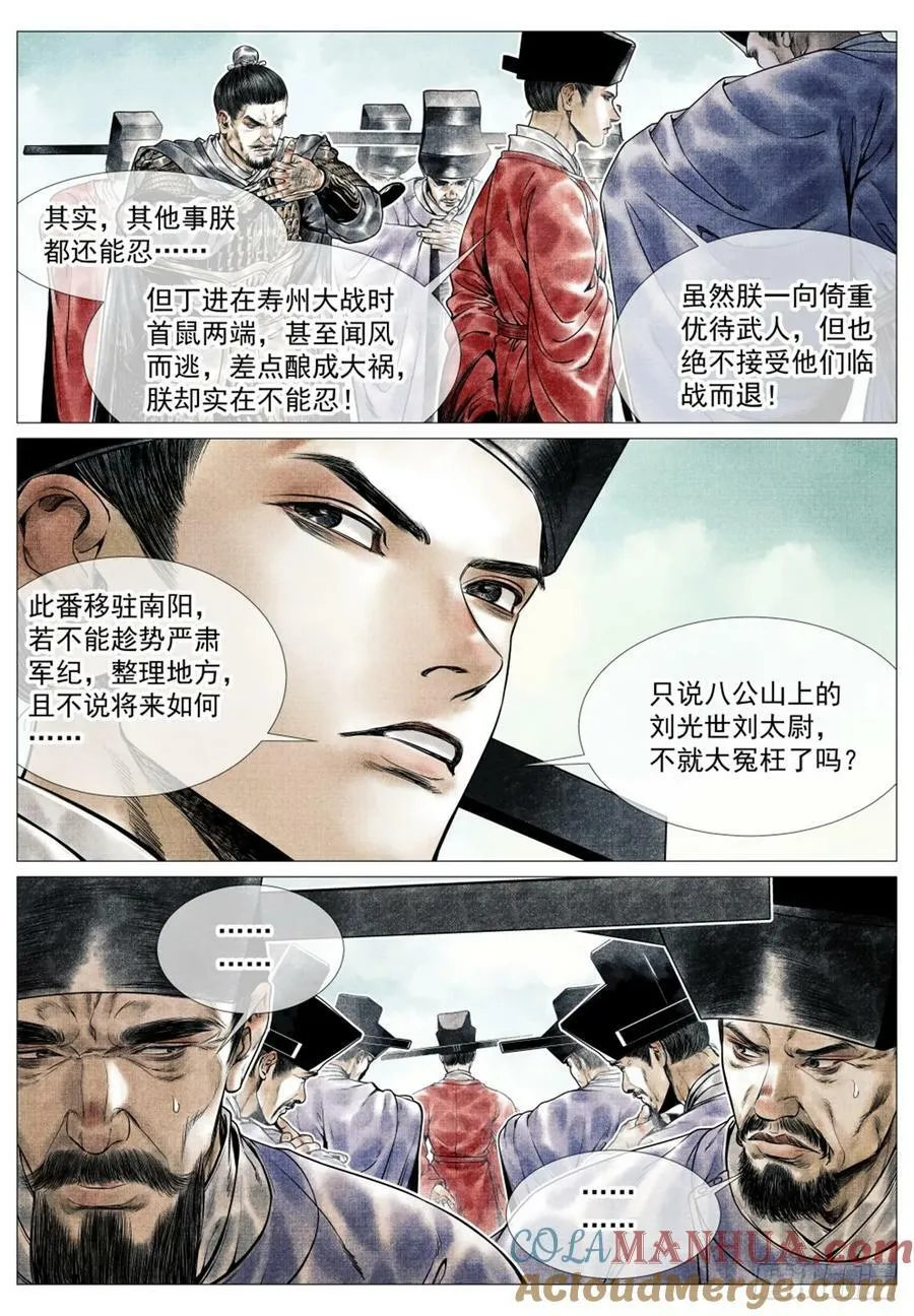 060 底线 第7页