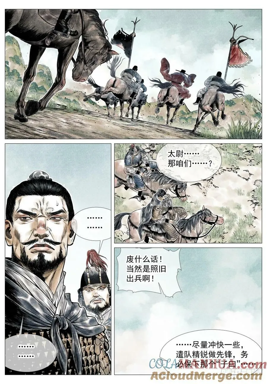 060 底线 第13页