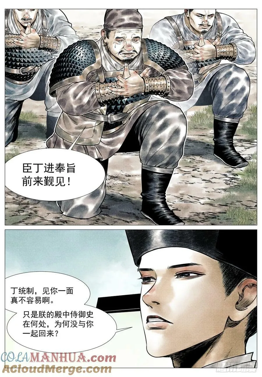 060 底线 第15页
