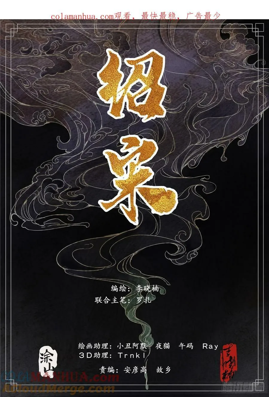 063 典故 第1页
