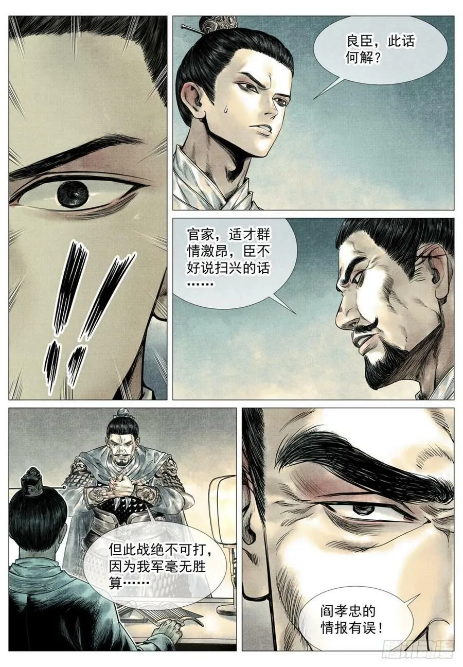 063 典故 第2页