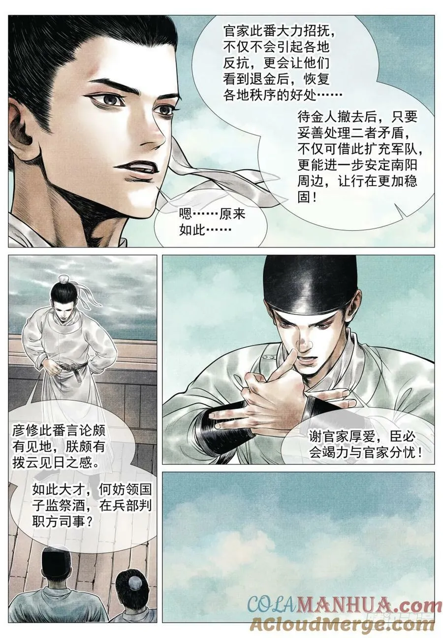 063 典故 第15页
