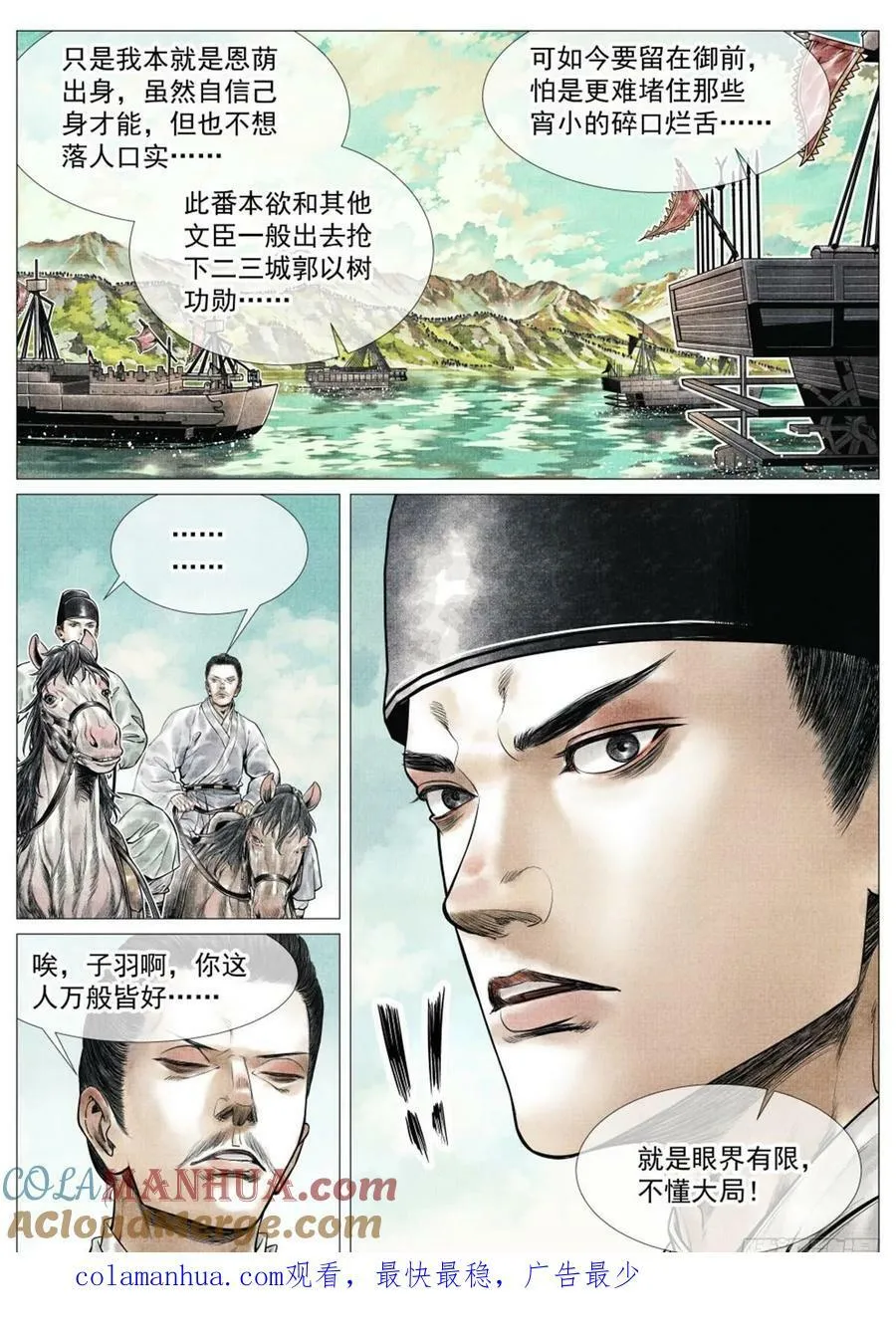 063 典故 第17页
