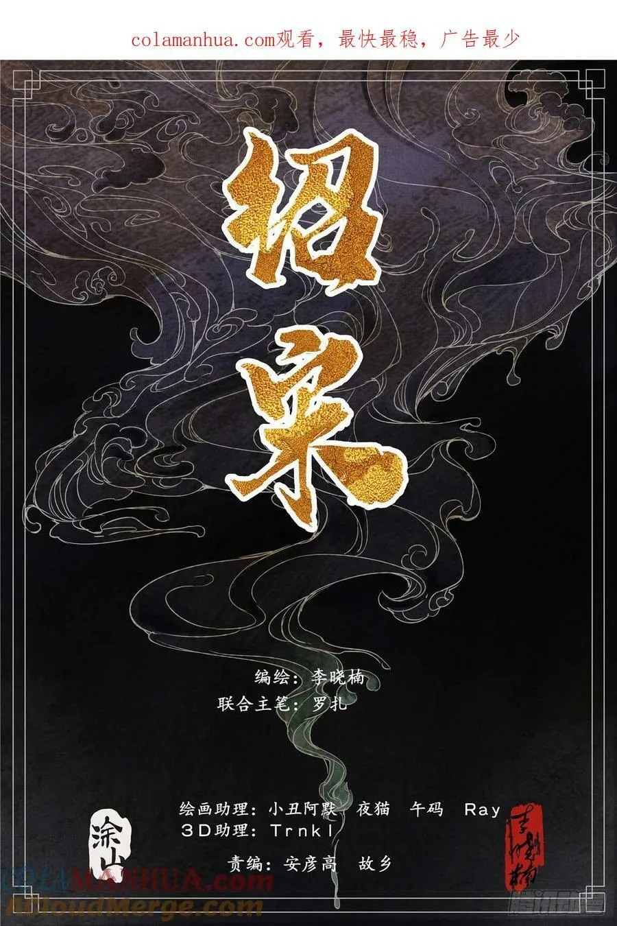 065 不稳定因素 第1页