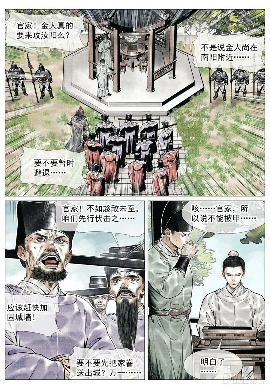 065 不稳定因素 第2页