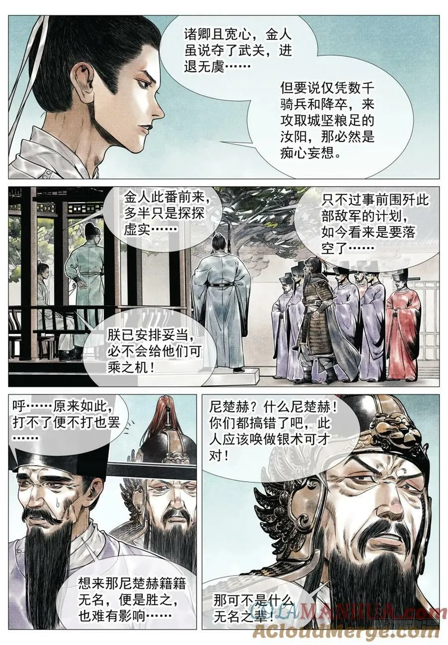 065 不稳定因素 第3页