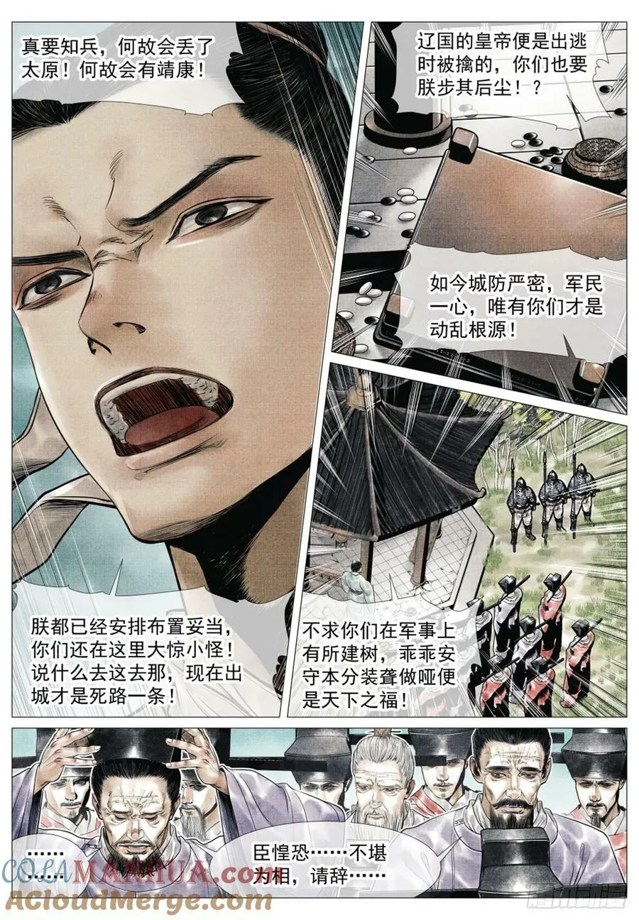 065 不稳定因素 第7页