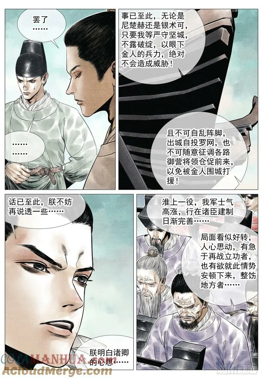 065 不稳定因素 第9页