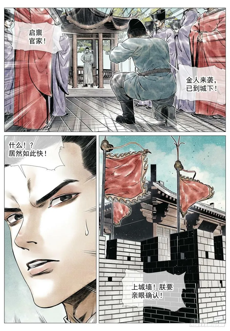 065 不稳定因素 第12页