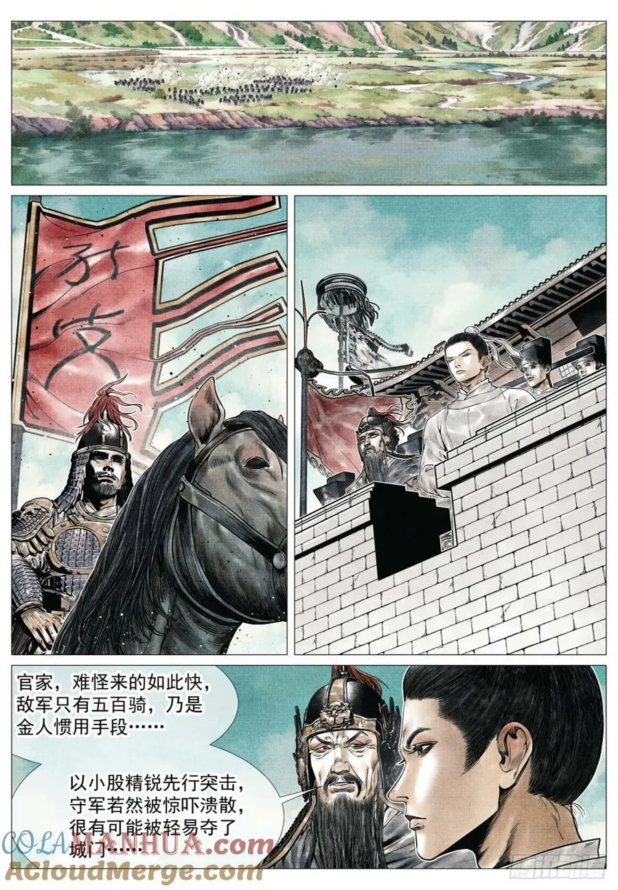 065 不稳定因素 第13页