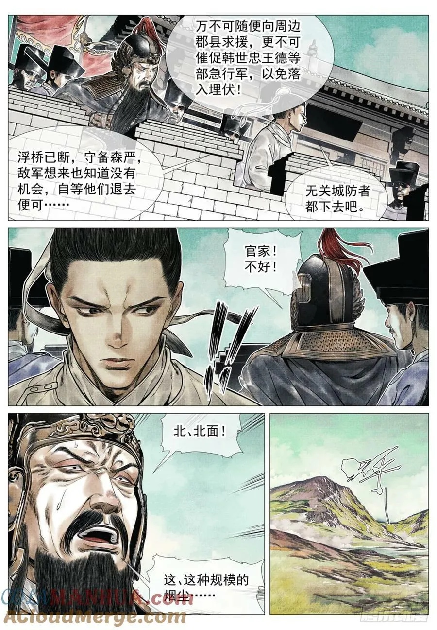 065 不稳定因素 第15页