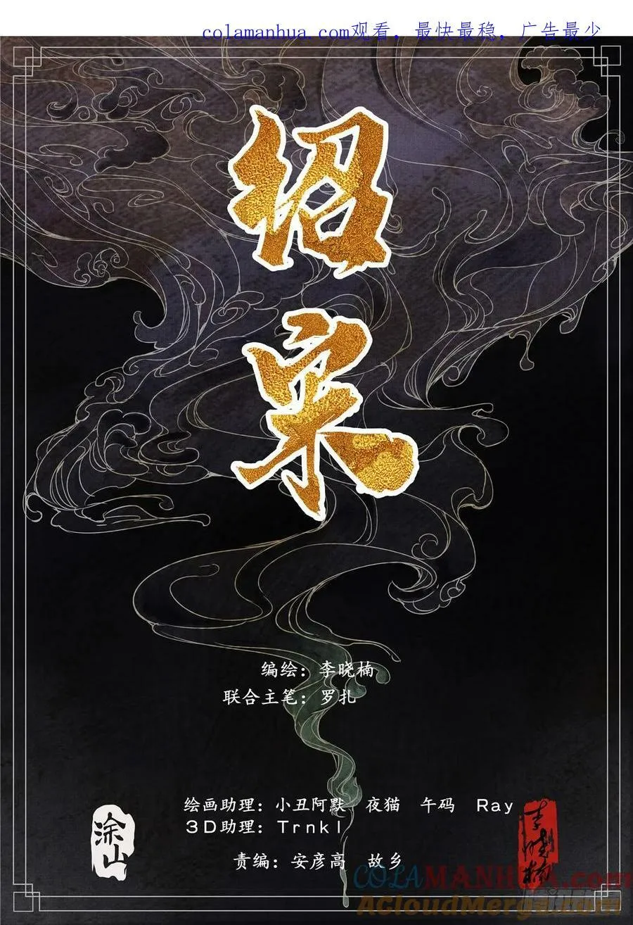 064 汝阳 第1页
